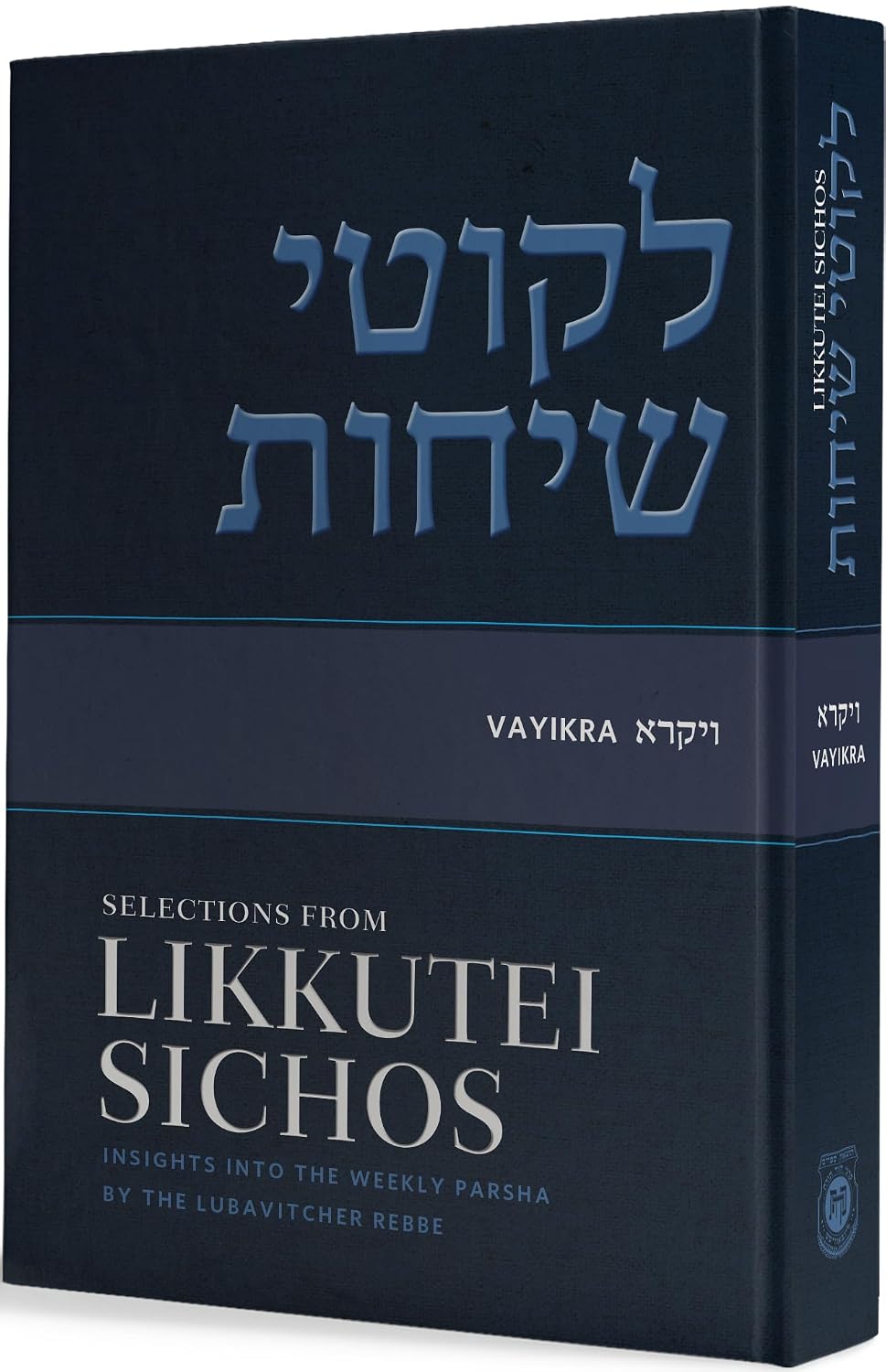 Selections from Likkutei Sichos – 5-Volume Set | Torah in English by the Lubavitcher Rebbe | Chabad Commentary on the Weekly Parsha, Jewish Thought, and Chassidic Teachings