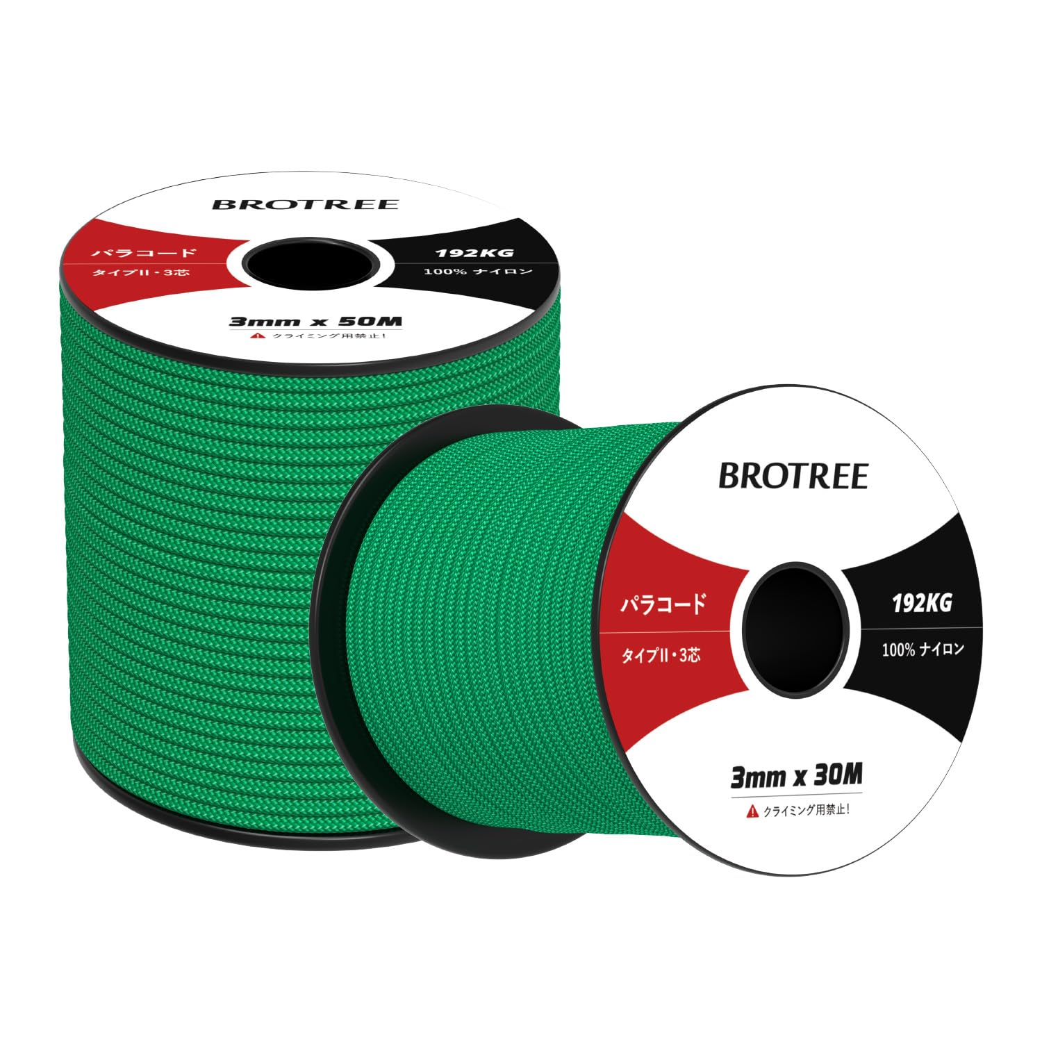 Amazon | Brotree パラコード 3mm 3芯 ガイロープ 反射 30m テント