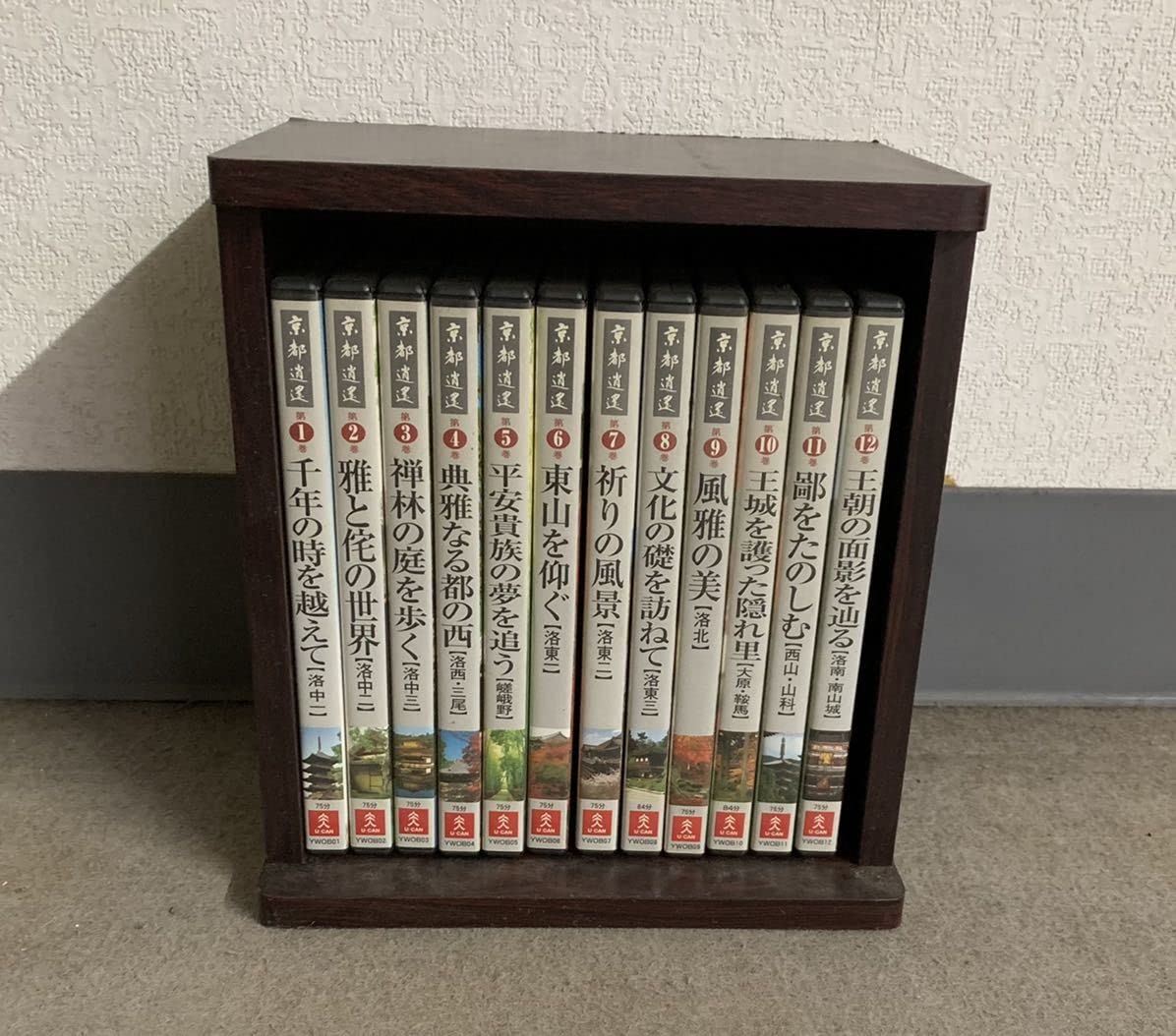 Amazon.co.jp: 京都逍遙全12巻収納BOX ユーキャン DVD 古寺 仏像