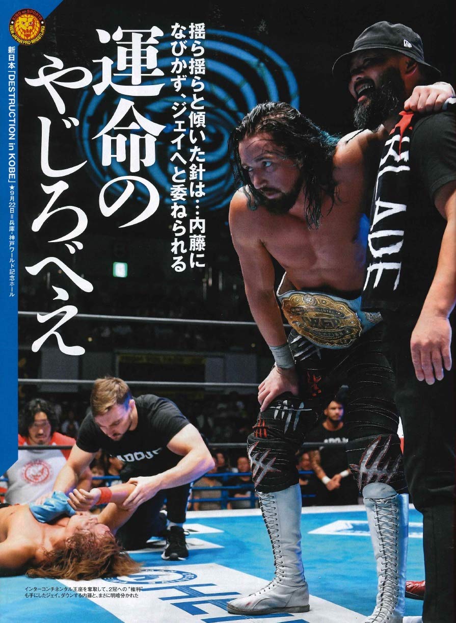 Amazon.com: 週刊プロレス編集部: books, biography, latest update