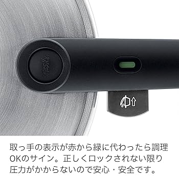 Amazon｜フィスラー (Fissler) 圧力鍋 ビタクイック プレミアム