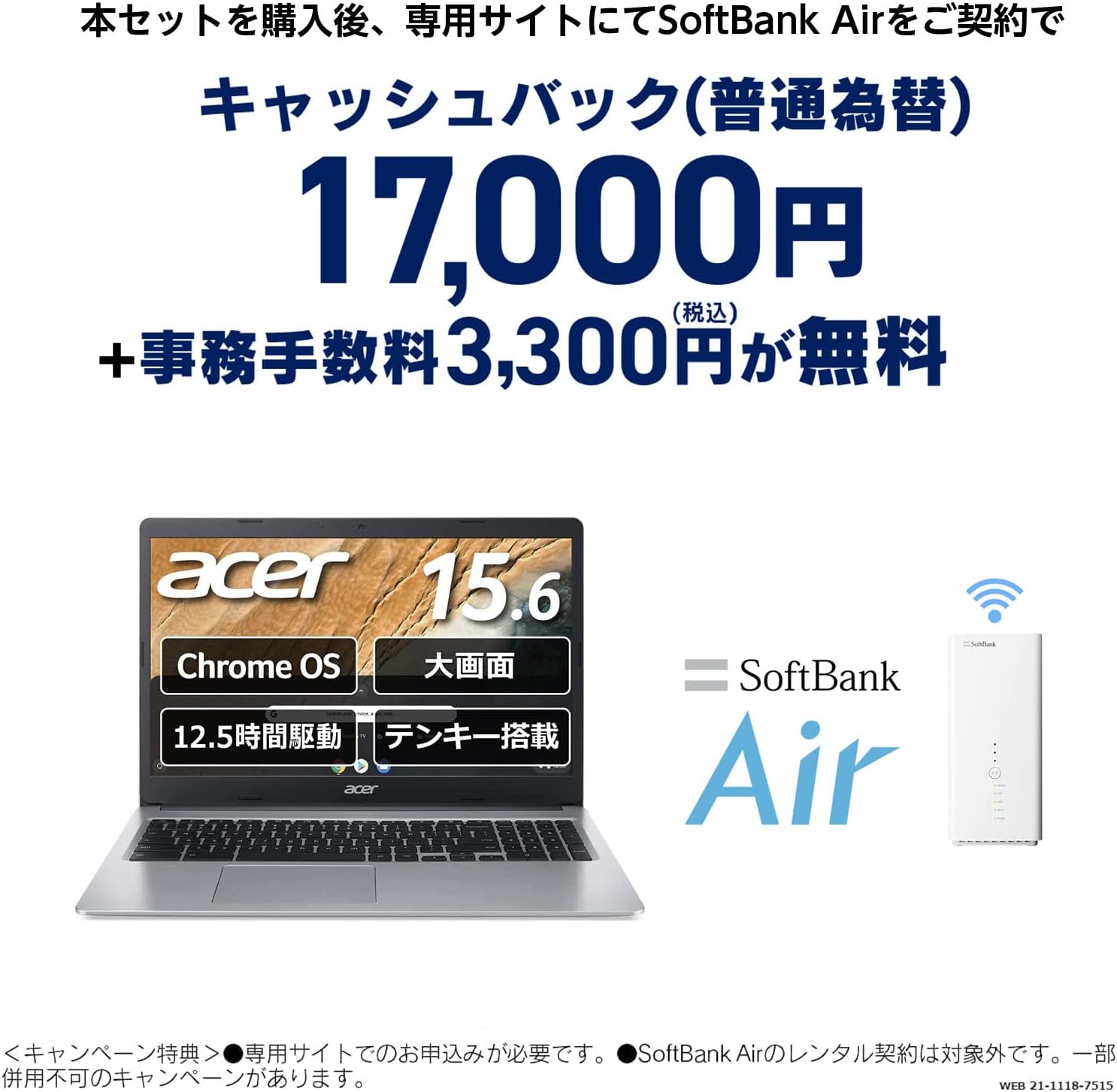 最も完璧な Cb314 1h Nf14p2 ノートパソコン Chromebook Acer Google 14インチ シルバー 日本語キーボード Fhd Windowsノート