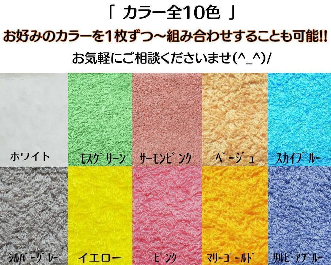 泉州タオル］ 高級綿糸サルビアブルーフェイスタオルセット6枚組