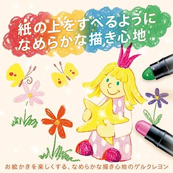 クレヨン7色。 Amazon.co.jp: サクラクレパス 水性クレヨン ハニーBee 12色