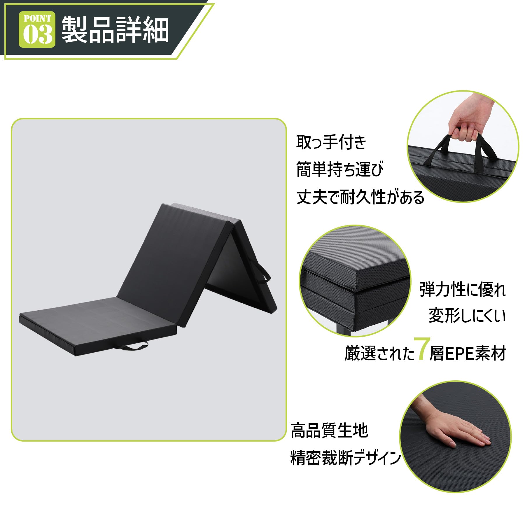 折りたたみ式エクササイズマット 180×60×5.5 cm【3枚セット】 Amazon | cozyliv 体操マット 折りたたみ ストレッチマット 厚手 180cm