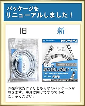 プラズマシャワー プラソン+チップ替+座学資料+取り扱い説明書付 ナノフェミラス・プラス | water project対象商品 | シャワー