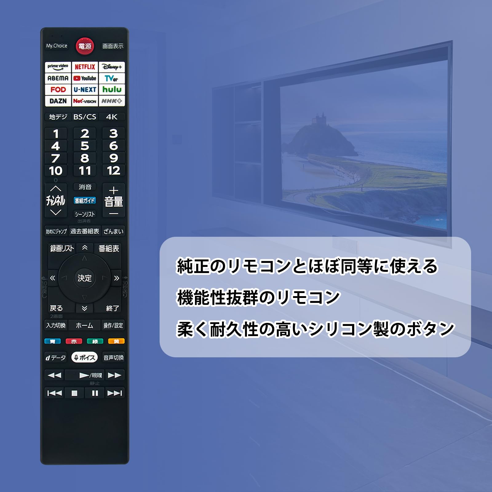 Amazon | テレビ用リモコン CT-90506 75047226 fit for レグザ REGZA