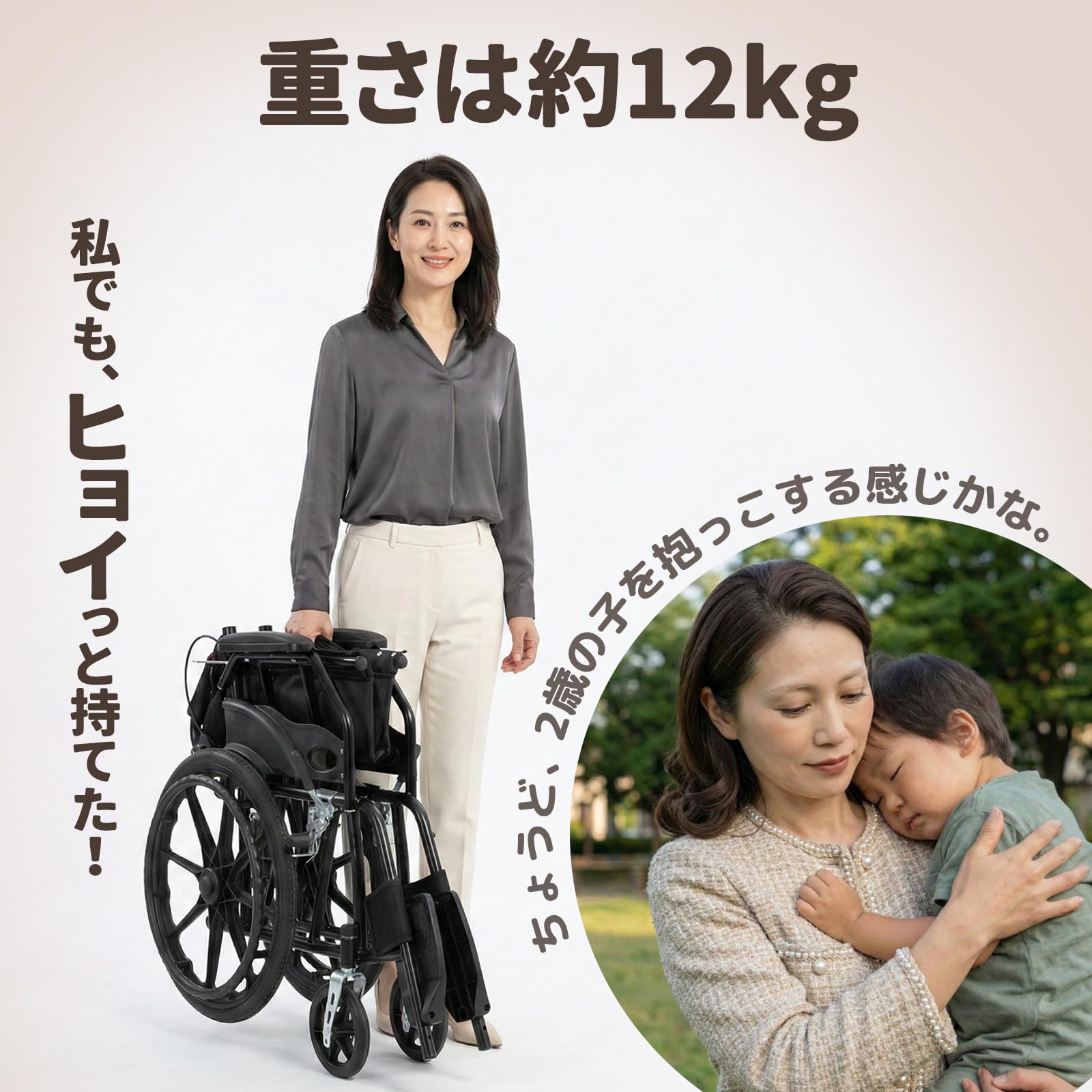 Amazon.co.jp: 車椅子 軽量 折り畳み コンパクト 自走介助兼用