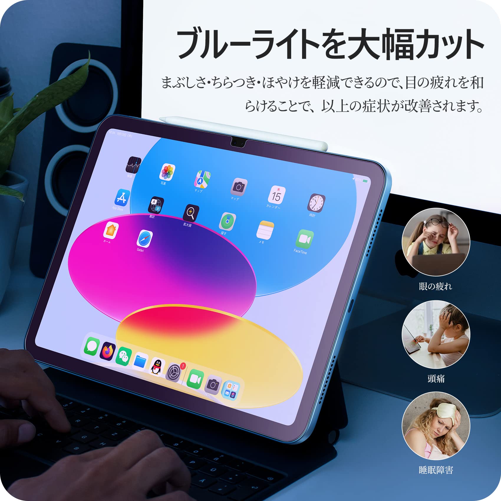 iPad - あお Amazon.co.jp: Simplism シンプリズム iPad（A16）/ iPad（第10