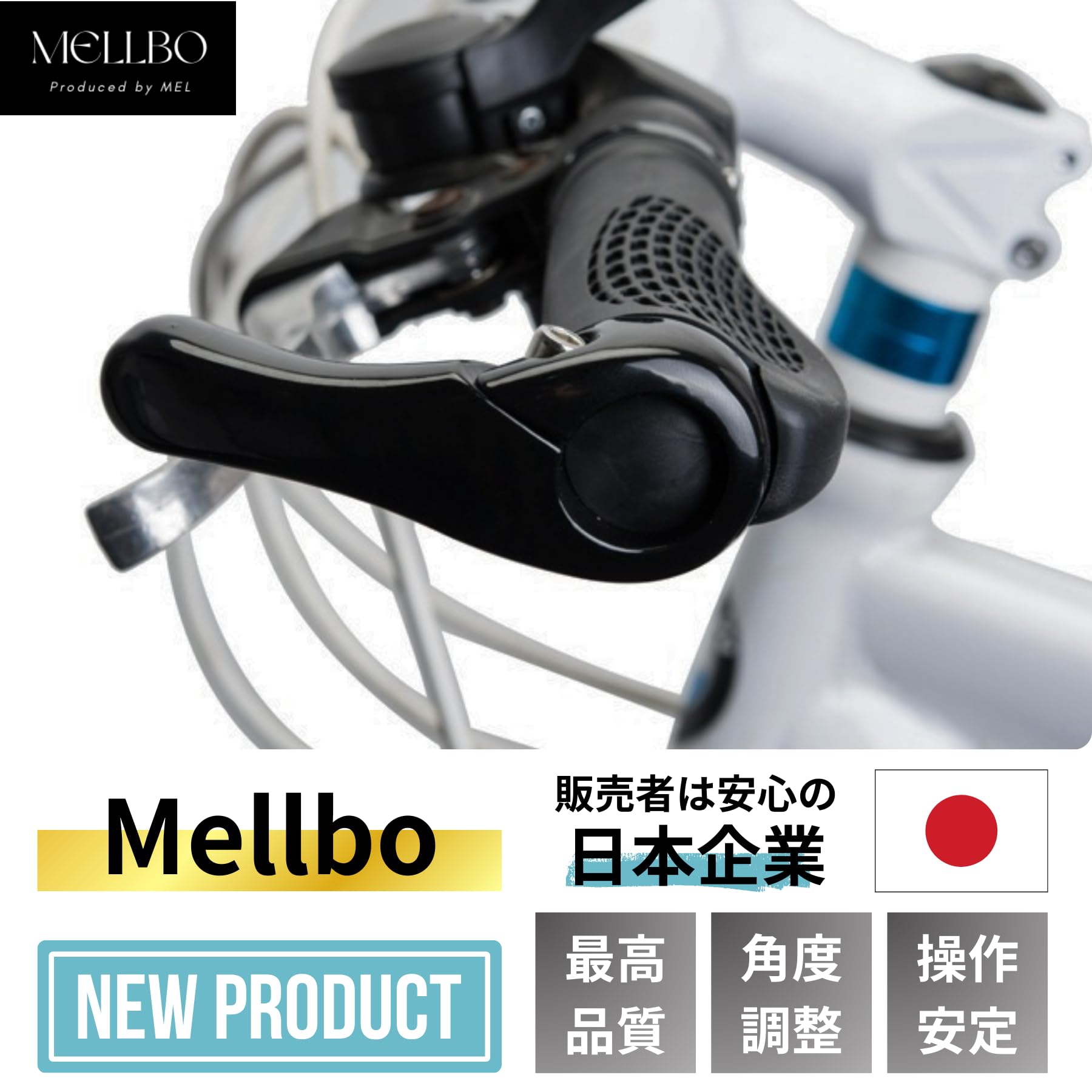 Amazon | Mellbo 自転車 ハンドル グリップ マウンテンバイク クロス