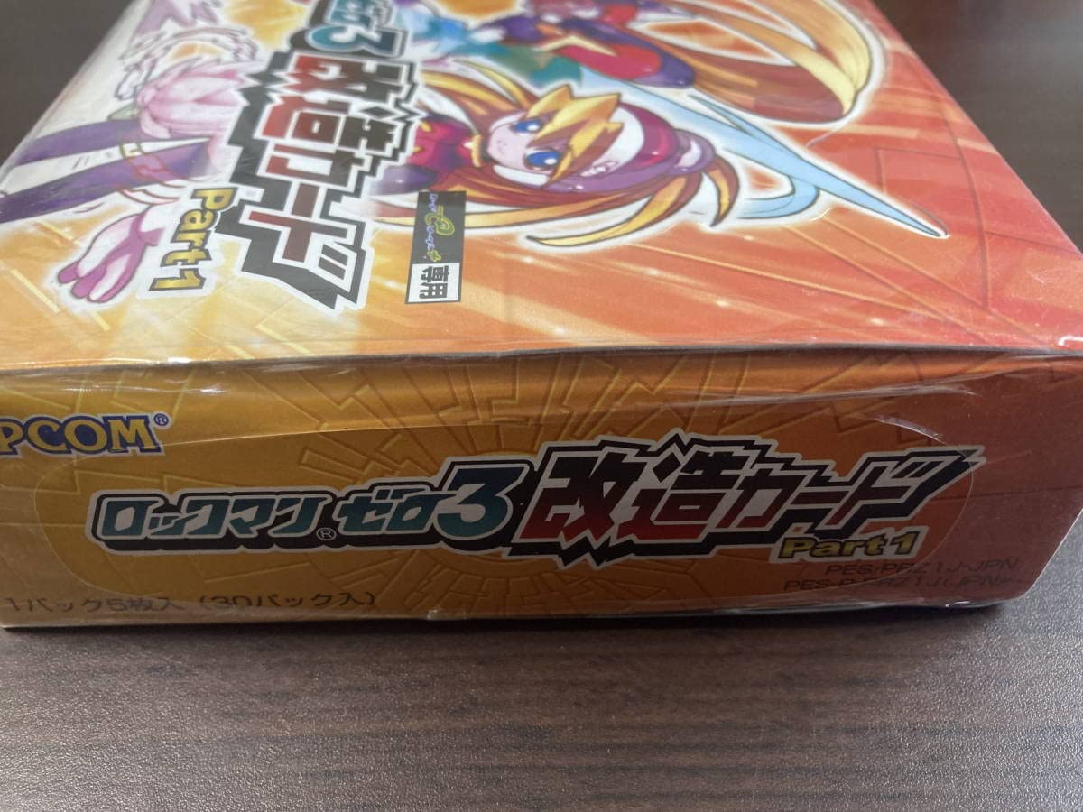 ロックマンエグゼ5 改造カード パート2 BOX 未開封