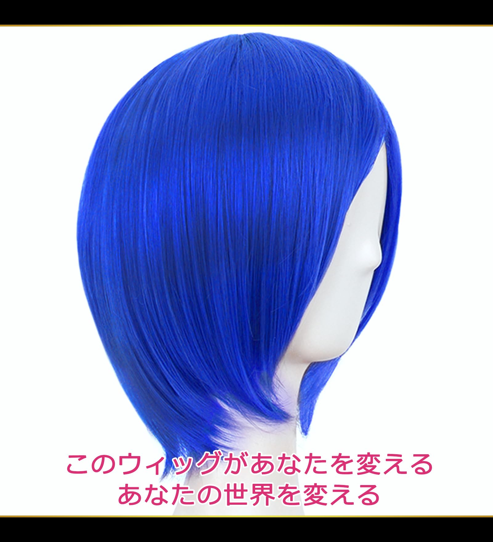 Amazon.co.jp: CaseEden コスプレ ウィッグ プレミアム さらさら