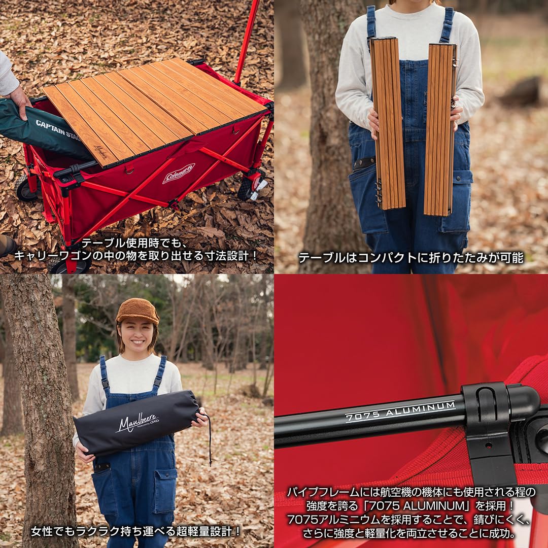 マルビーレ　アウトドア キャリーワゴン用 折り畳みテーブル（ブラック色） MAULBEERE/マルビーレ FOLDING TABLE オリーブ アウトドア