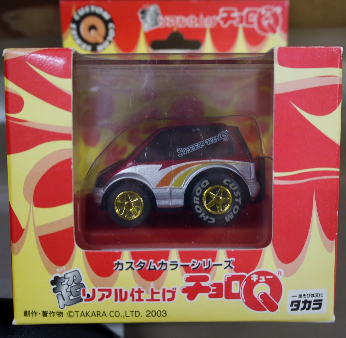 チョロQ オデッセイ　アブソルート Amazon.co.jp: チョロQ 超リアルカスタム03 オデッセイ : おもちゃ