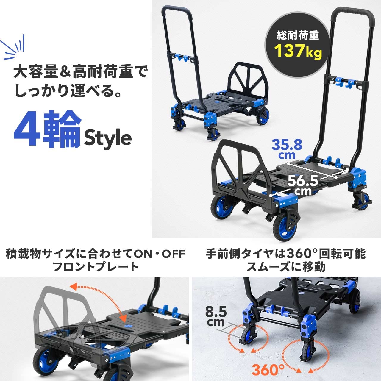 Amazon.co.jp: サンワダイレクト 台車 キャリーカート 折りたたみ 2WAY