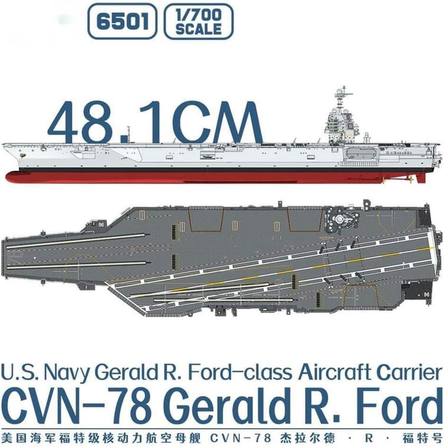 1/700 航空母艦 CVN-78 ジェラルド・R・フォード Amazon | マジックファクトリー1/700 アメリカ ジェラルド・R