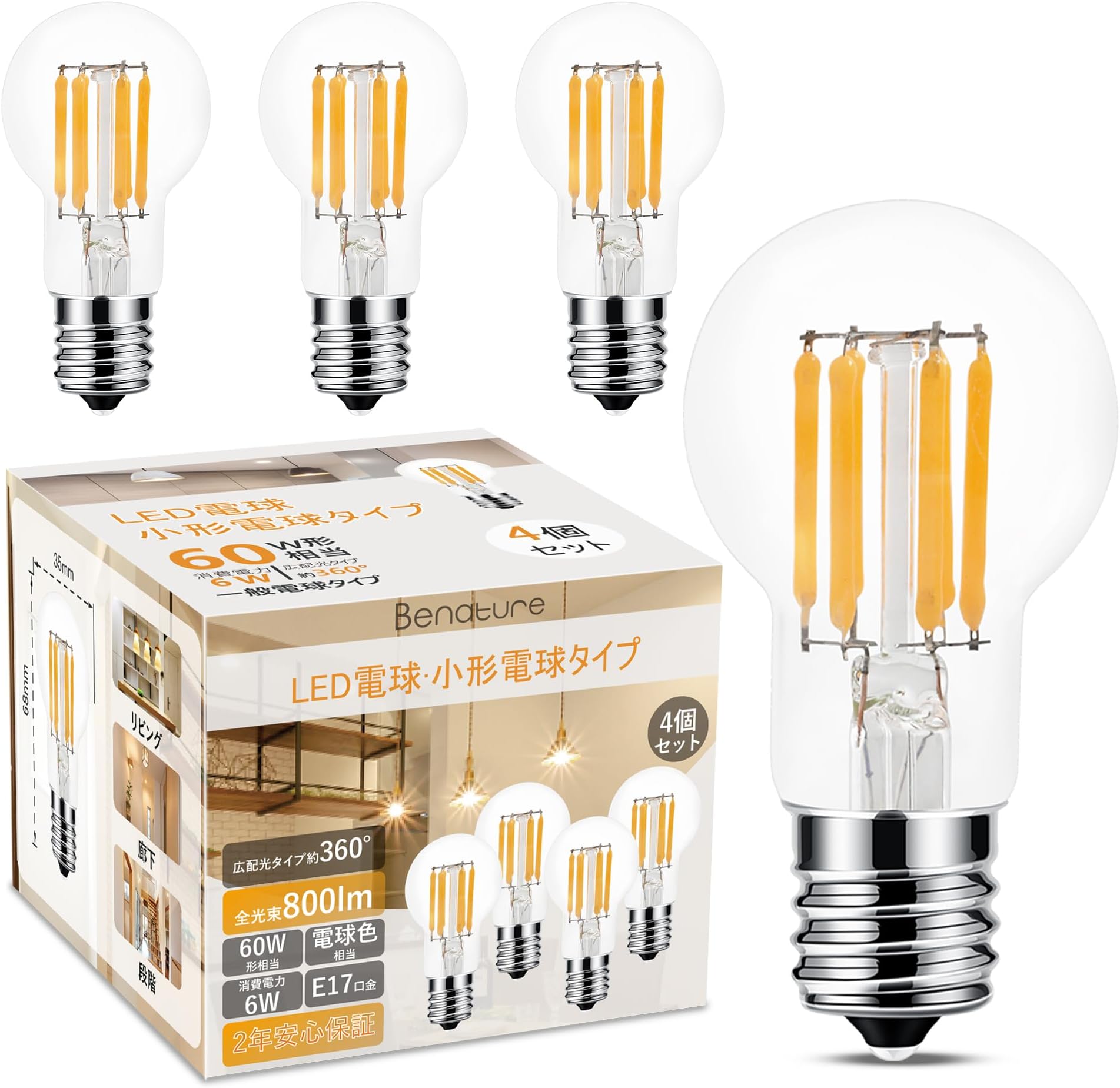 Amazon.co.jp : ミニクリプトン電球 60W形相当 LED電球 E17口金 電球色 750lm 高輝度 クリプトン フィラメント ...