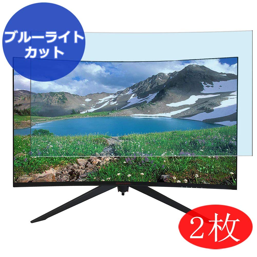 Synvy [2 Pack] Anti Blue Light Screen Protector, Compatible with ROCKSOUL RSGM-32K3G 32" Display Monitor TPU Film Protectors [Not Tempered Glass]