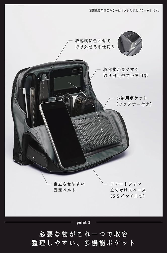 Amazon.co.jp: 【Amazon.co.jp 限定】コクヨ(KOKUYO) バッグインバッグ