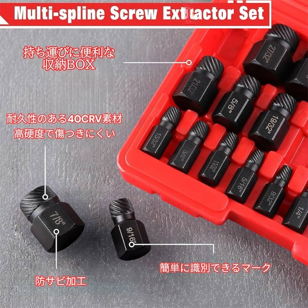 専用72点セット Amazon.co.jp: 【AYHM】 エキストラクター 逆タップセット（黒） 六角