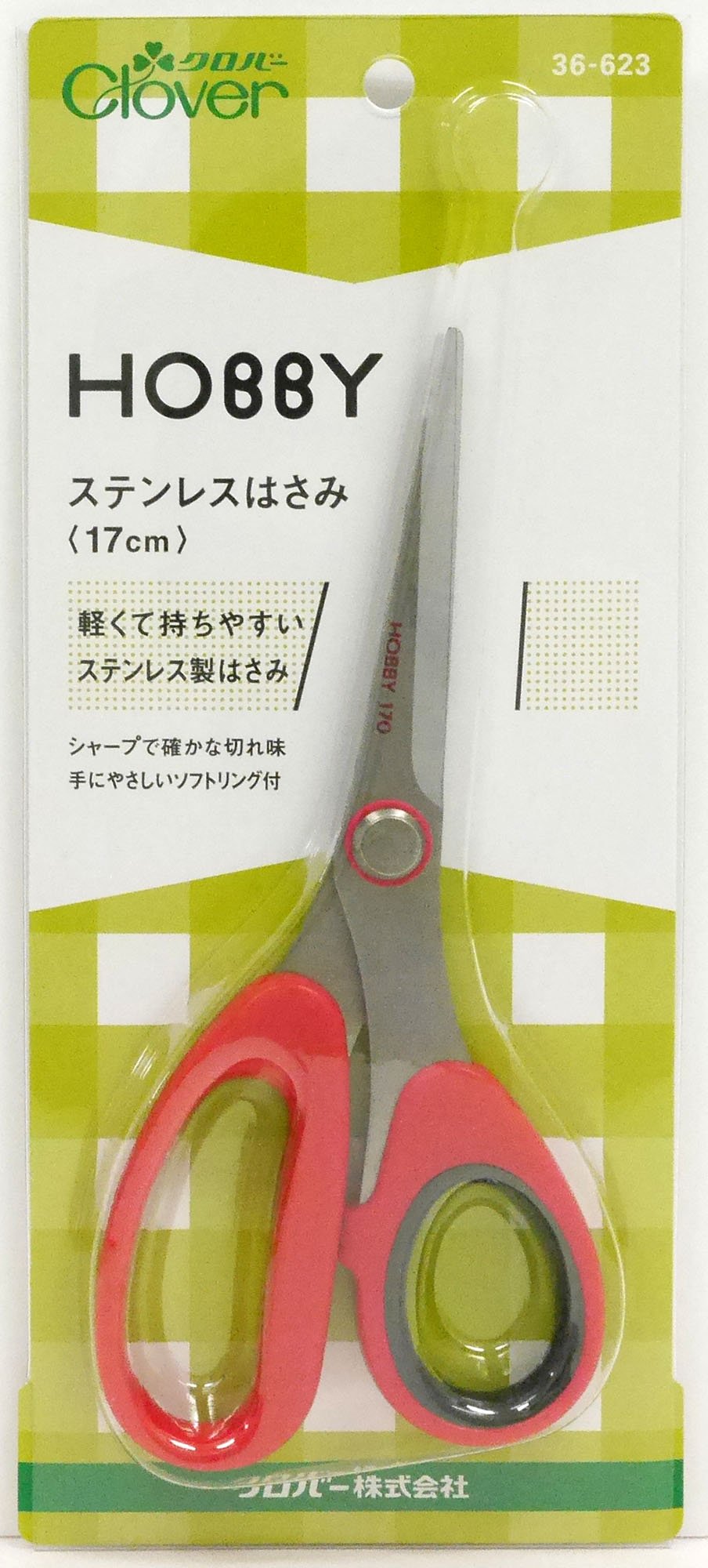 Koniczyna nożyczki ze stali nierdzewnej "Hobby" 170 (17 cm) (import z Japonii)