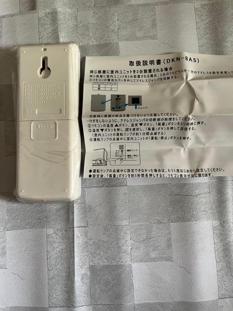 ⭐️DKN-8A5 リモコン 代替便 エアコン 暖房 冷房 【公式通販】
