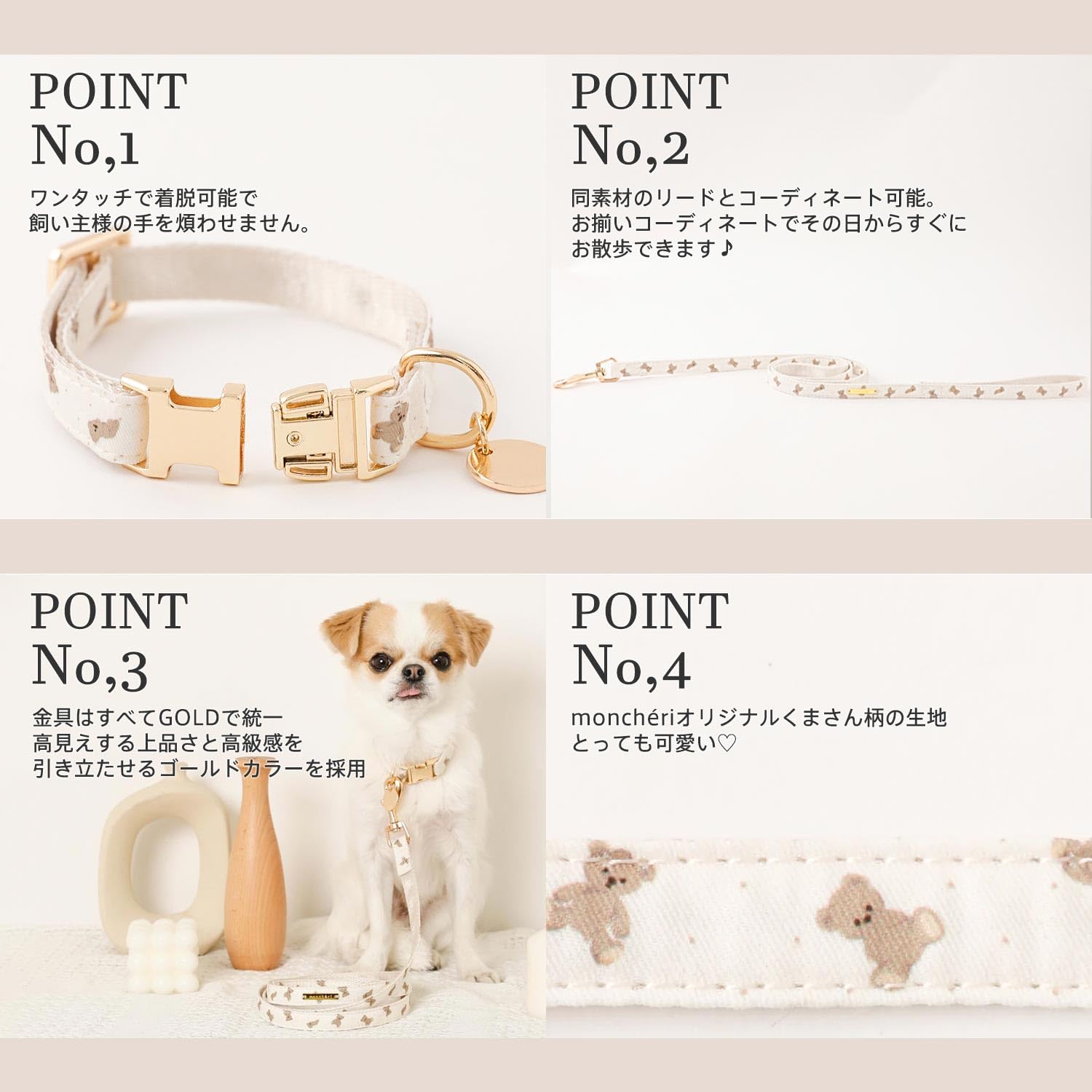 Amazon | monchéri モンシェリ [くまさんプリントバックルカラー＋