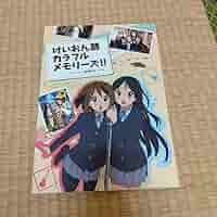 けいおん！公式設定資料集 けいおん部カラフルメモリーズプラス イラスト集 けいおん！公式設定資料集 けいおん部カラフルメモリーズプラス