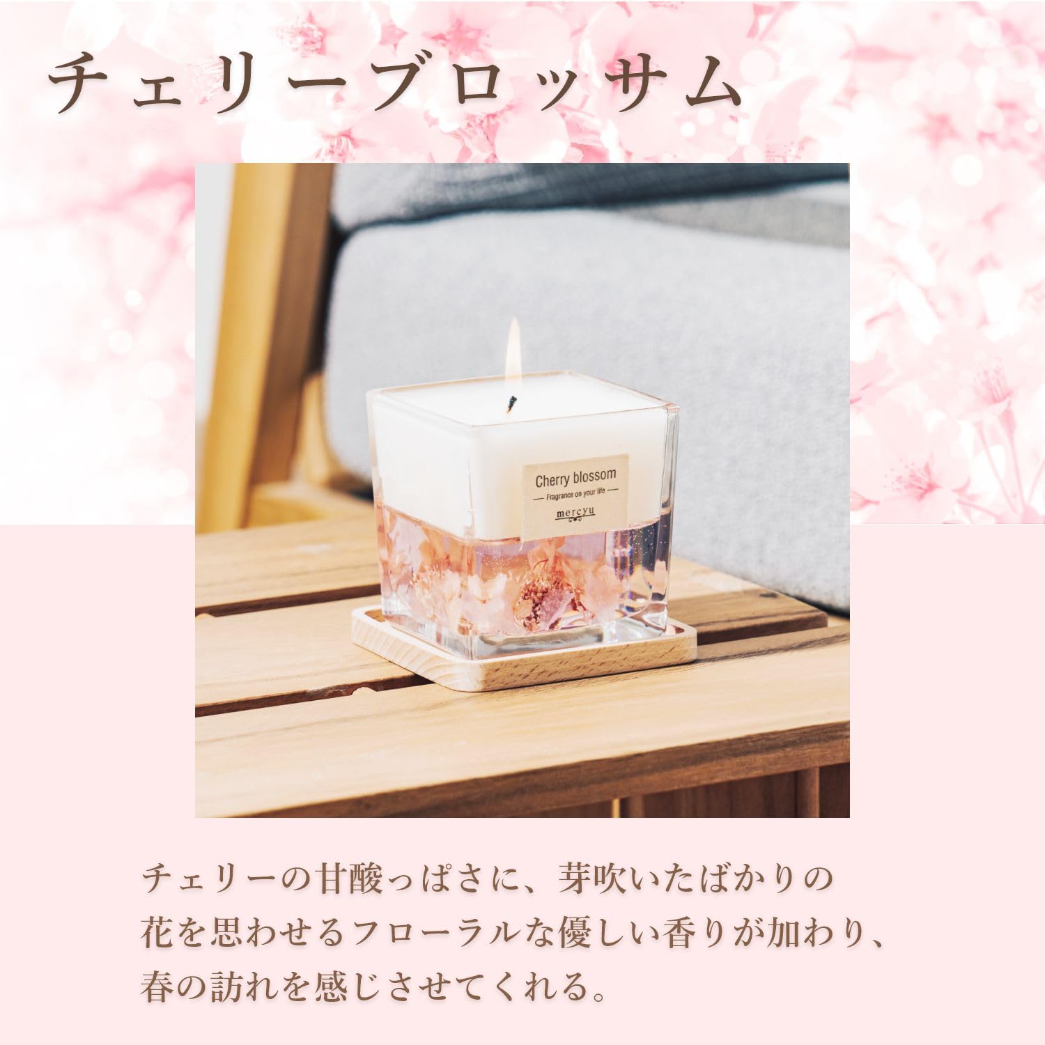 官能的なリラクゼーションを演出するブジー・パルフュメ(アロマ