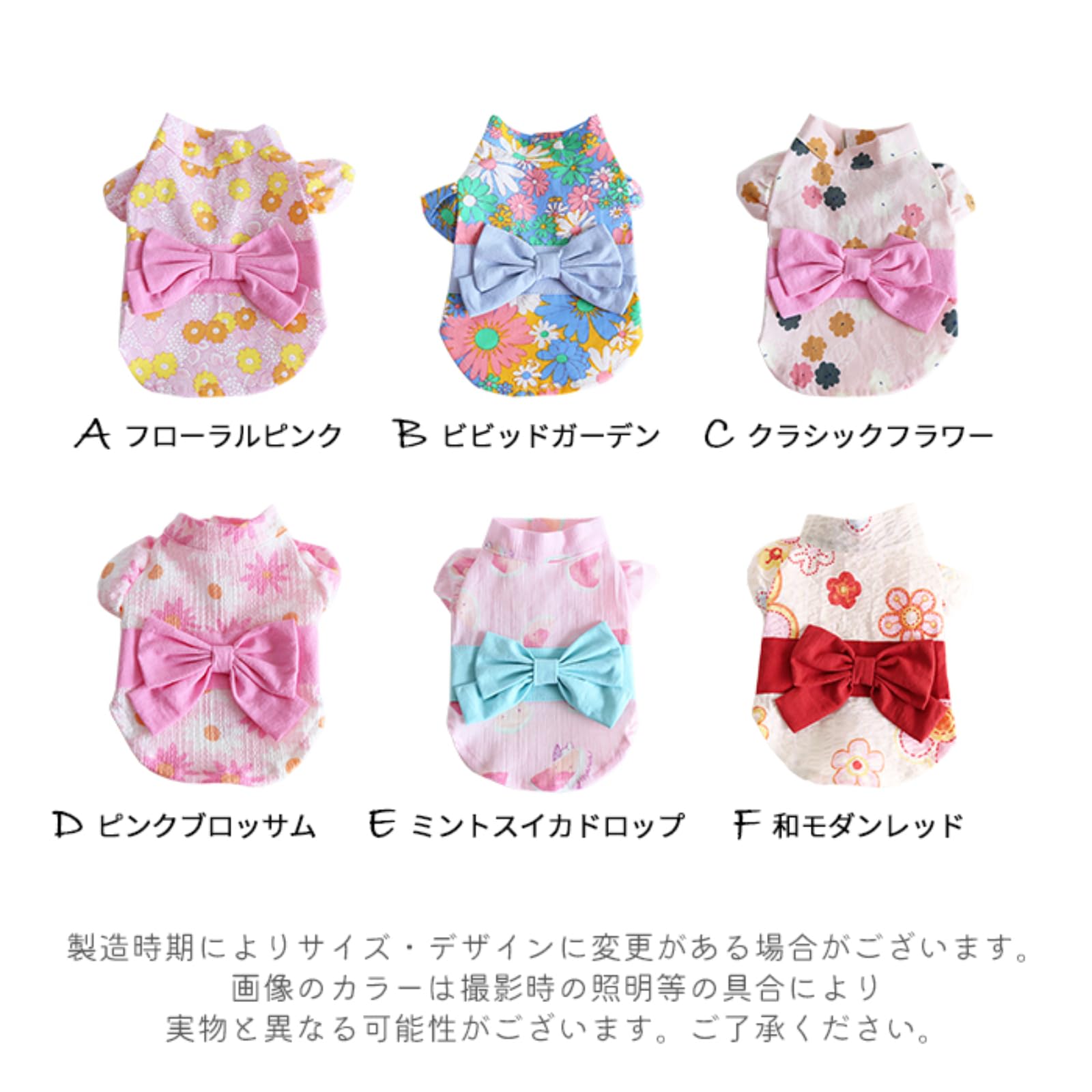 Amazon | 犬服 ゆかた 浴衣 マジックテープ 犬 猫 服 可愛い 花柄 和風