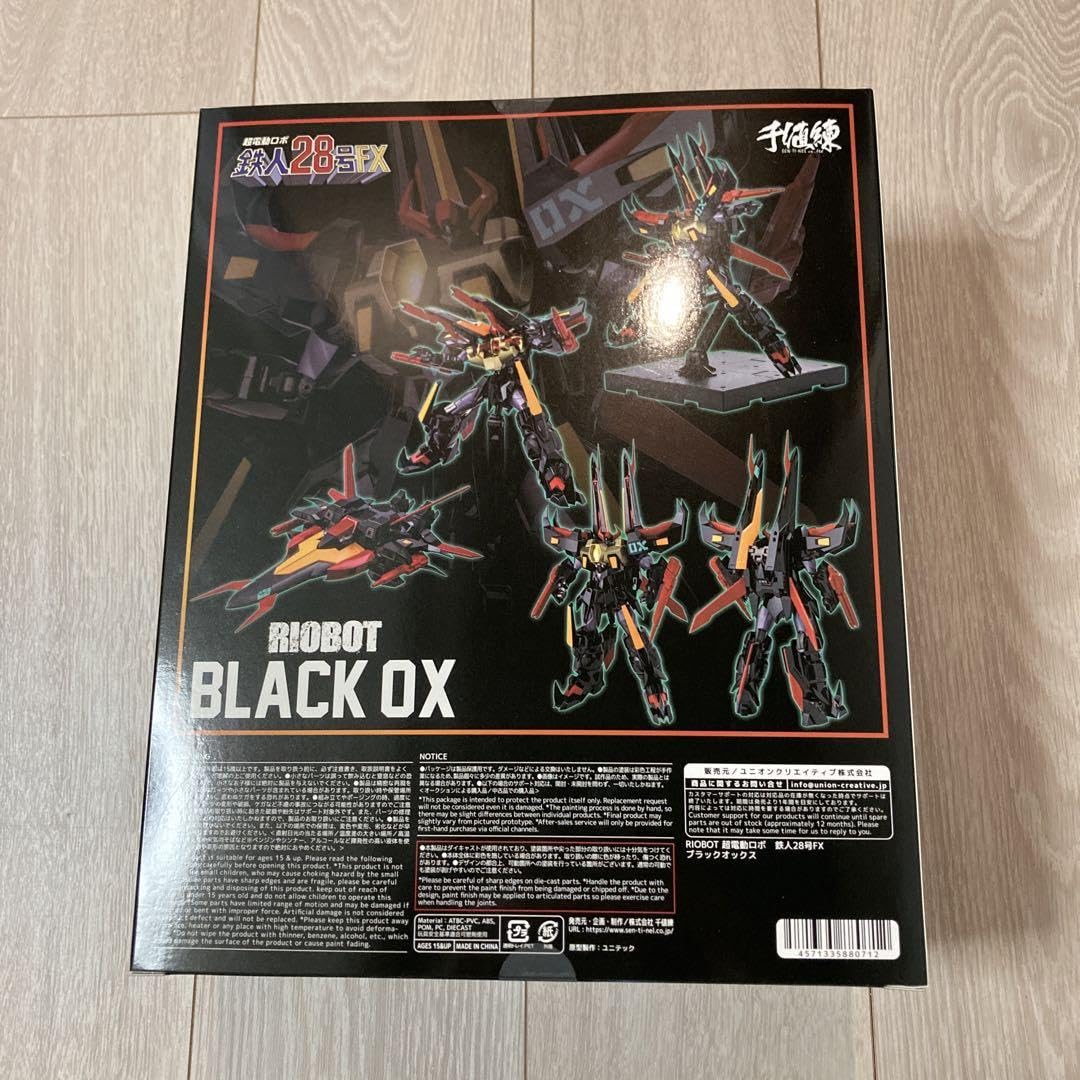 千値練　RIOBOT 鉄人28号FX ブラックオックス Amazon.co.jp: 千値練(Sentinel) RIOBOT 鉄人28号FX ブラック