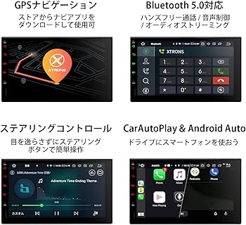 Amazon | カーナビ 2din XTRONS アンドロイド10.0 一体型車載PC