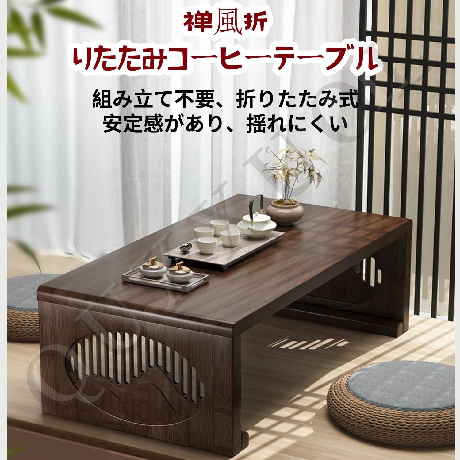 片付けを楽にしてくれる中に収納も出来るカバン型木製ローテーブル