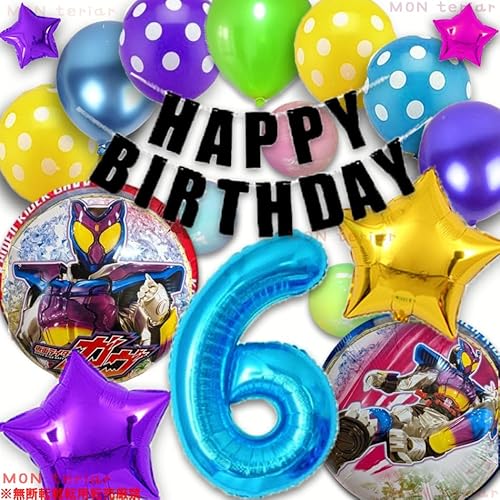 MON teriar 仮面ライダーガヴ ガブ オリジナル バルーンセット ナンバーバルーン 数字 風船 男の子 女の子 戦隊ヒーロー ヒーロー 特撮 誕生日 バルーン 誕生日飾り バースデー バルーンセット 小学生 兄弟 幼稚園 保育園 プレゼント サプラ