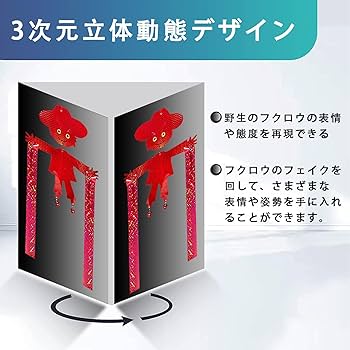 Amazon | 鳥よけ かかし Mosasa 防鳥 カラスよけ 鳩よけ カラス