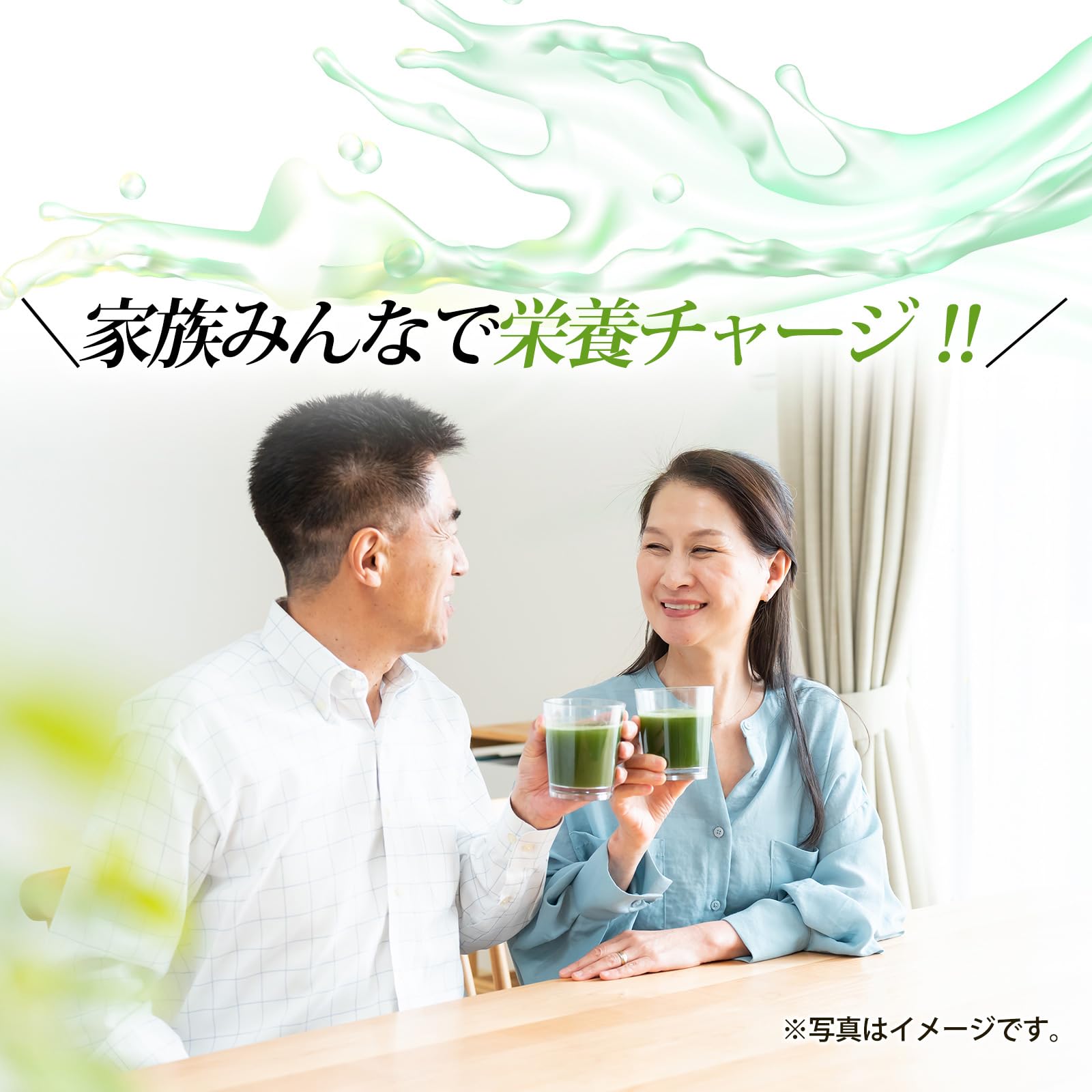 Amazon | 【やずや公式】養生青汁 粉末タイプ 3g×31本入り | やずや | 青汁