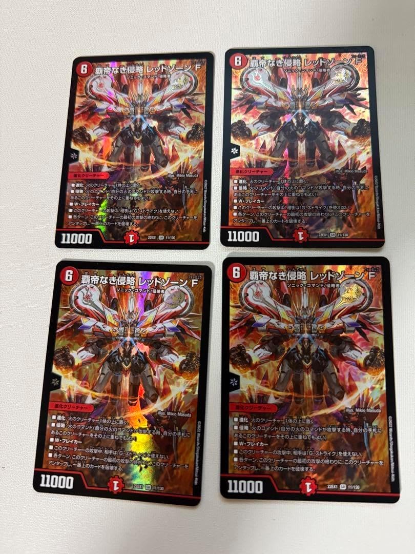 今から始める3ターンキル生活【赤黒バイク】 デッキ＆二重スリーブ 今から始める3ターンキル生活【赤黒バイク】 デッキ＆二重スリーブ 覇