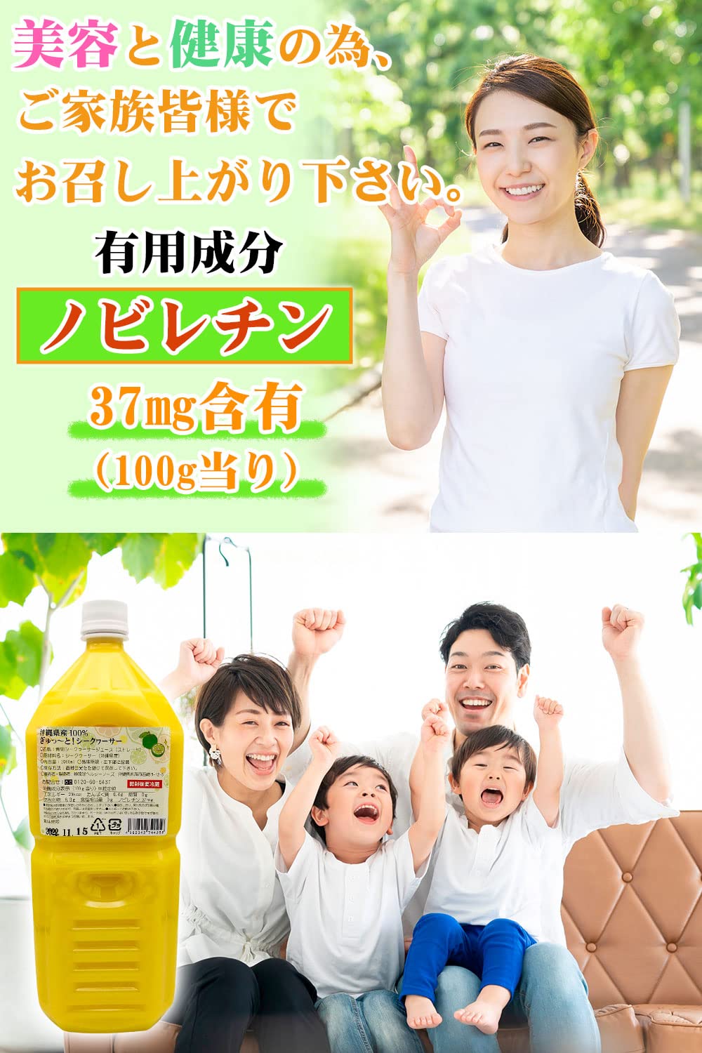 Amazon.co.jp: 原液青切りシークヮーサー業務用 沖縄県産100％ぎゅっと