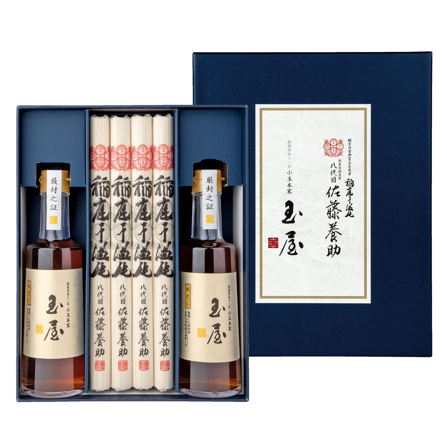 佐藤養助 稲庭うどん 小玉醸造 白だし 稲庭うどん売上NO,1の八代目佐藤養助×小玉醸造玉屋白だし詰め合わせ