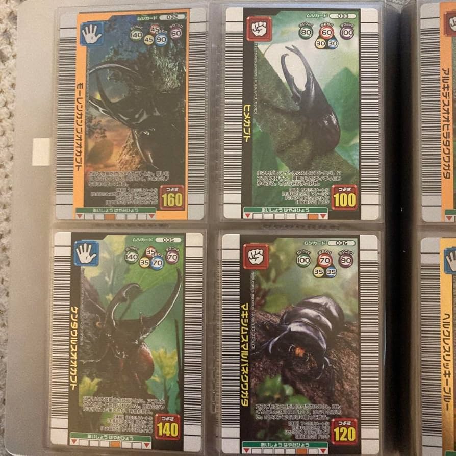 ムシキングカード04夏限定フルコンプ Amazon.co.jp