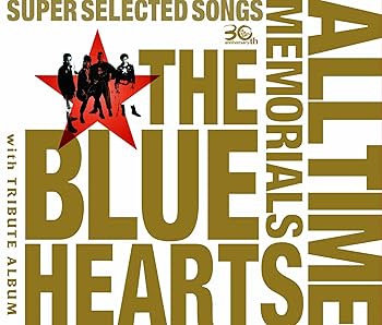 THE BLUE HEARTS - THE BLUE HEARTS 30th Anniversary All Time