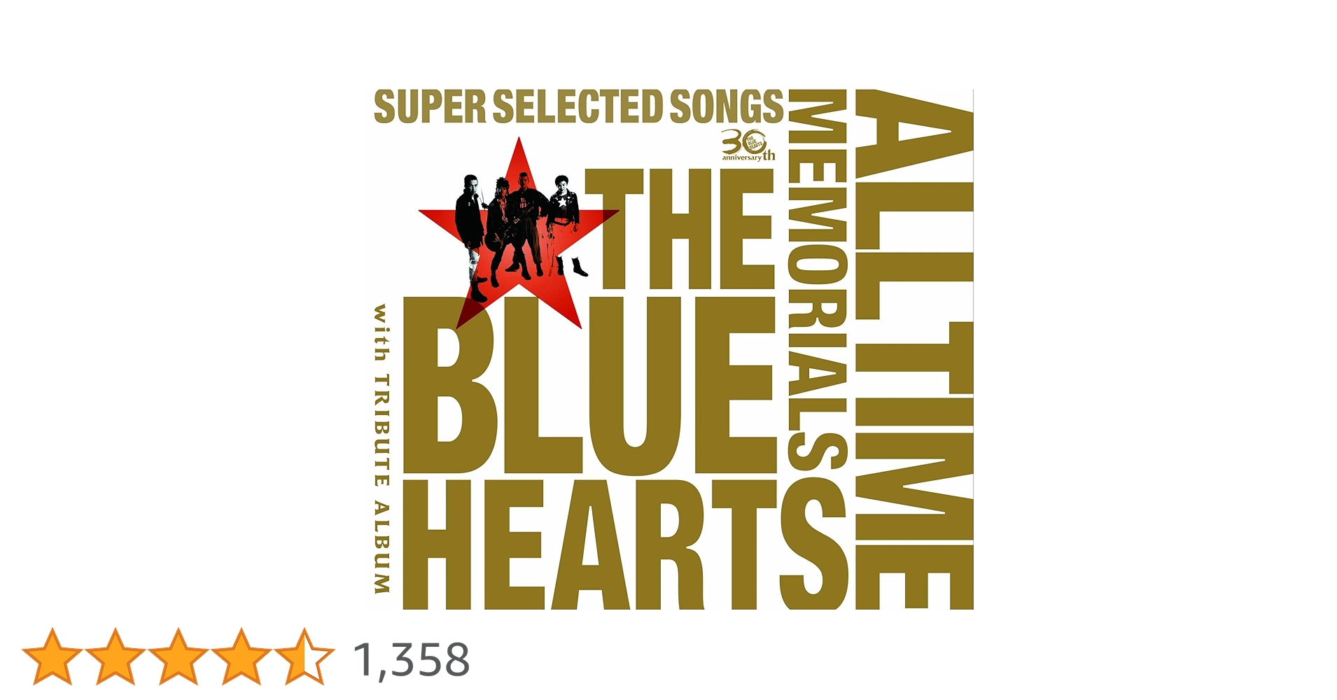 【美盤】ブルーハーツ『THE BLUE HEARTS』30周年記念盤レコード Amazon.co.jp: THE BLUE HEARTS 30th ANNIVERSARY ALL TIME MEMORIALS