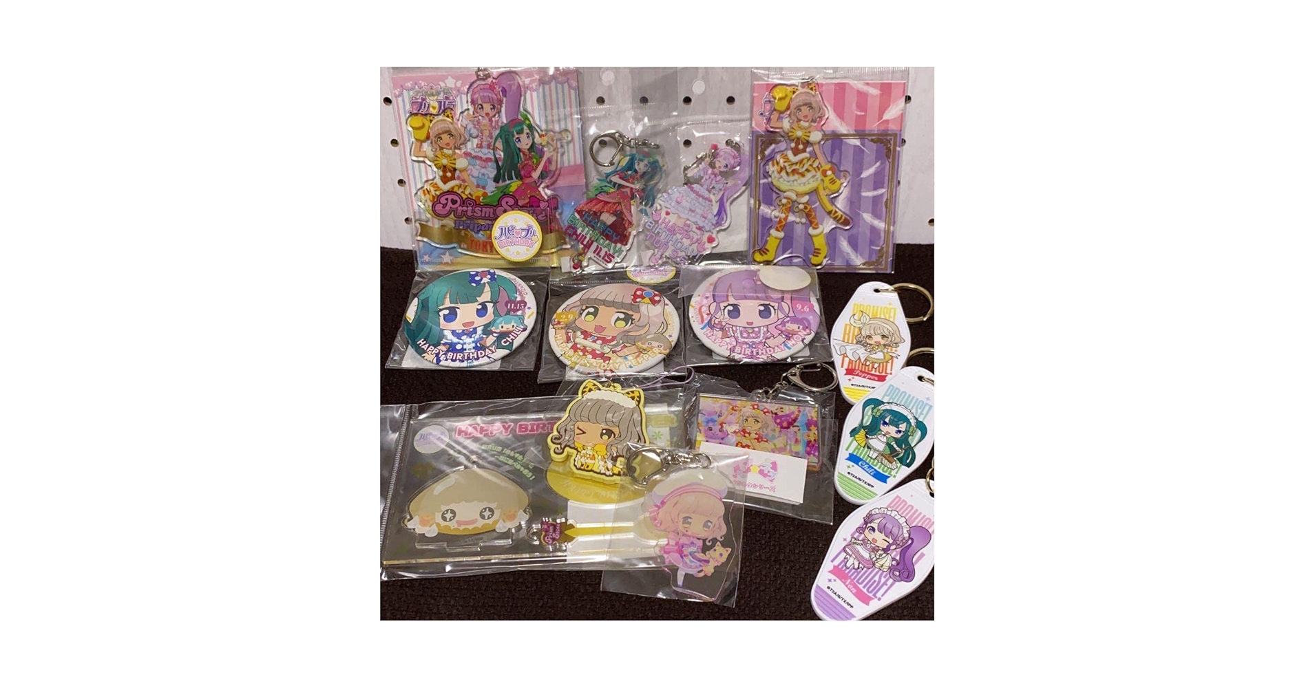 Amazon.co.jp: プリパラ ノンシュガー グッズセット : ホーム