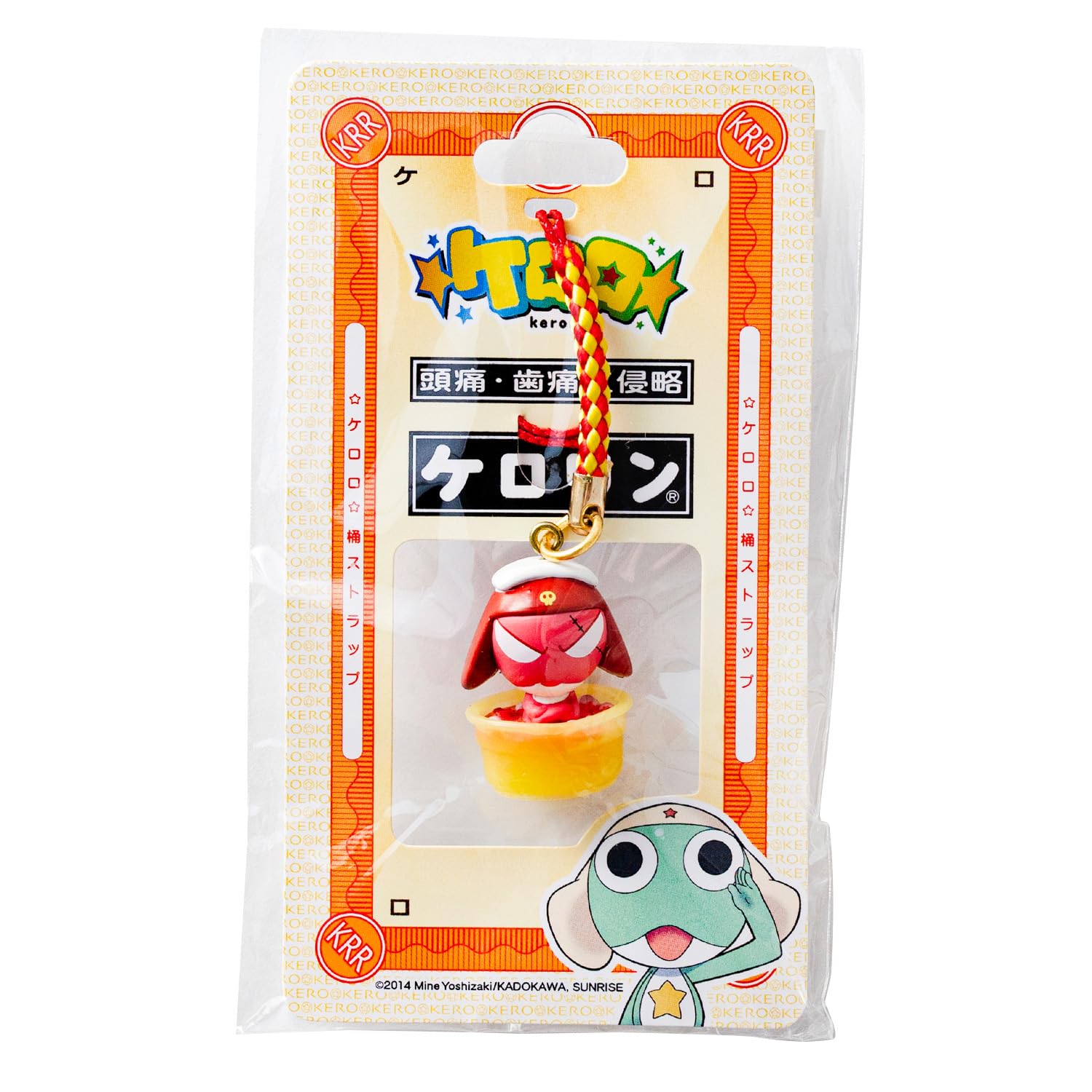 Amazon.co.jp: ケロロ 根付けストラップ ケロリン コラボ ケロロ軍曹