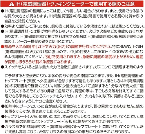 Miniatura 3 de Bestco NQ-0112 Carino Saucepan, Enamel, 7.1 inches (18 cm), Pink with Glass Lid, IH Compatible with All Heat Sources