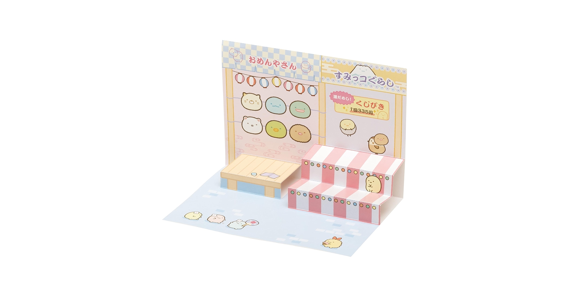 やきいもページ 71wL2nCcQJL.jpg_BO30,255,255,