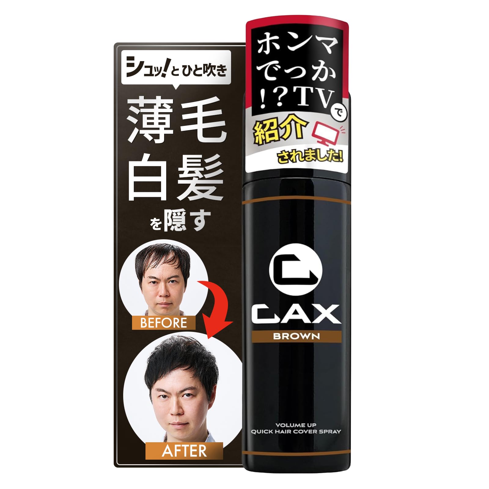 Amazon | お試しサイズ50g CAX (カックス) 自然なツヤ感 & 無