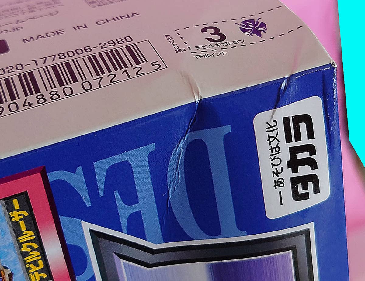タカラ　カーロボットギガトロン箱説明書あり タカラ カーロボットギガトロン箱説明書あり