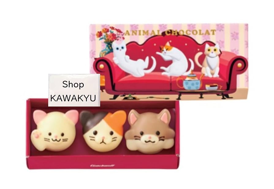 ゴンチャロフ　アニマルショコラ　３点セット Amazon.co.jp: 【専用袋付き】 ゴンチャロフ アニマルショコラ 1