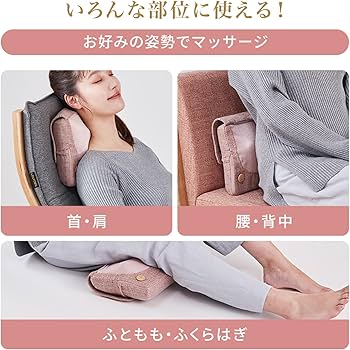 Amazon | アテックス マッサージ器 腰 肩 背中 ルルド マッサージ
